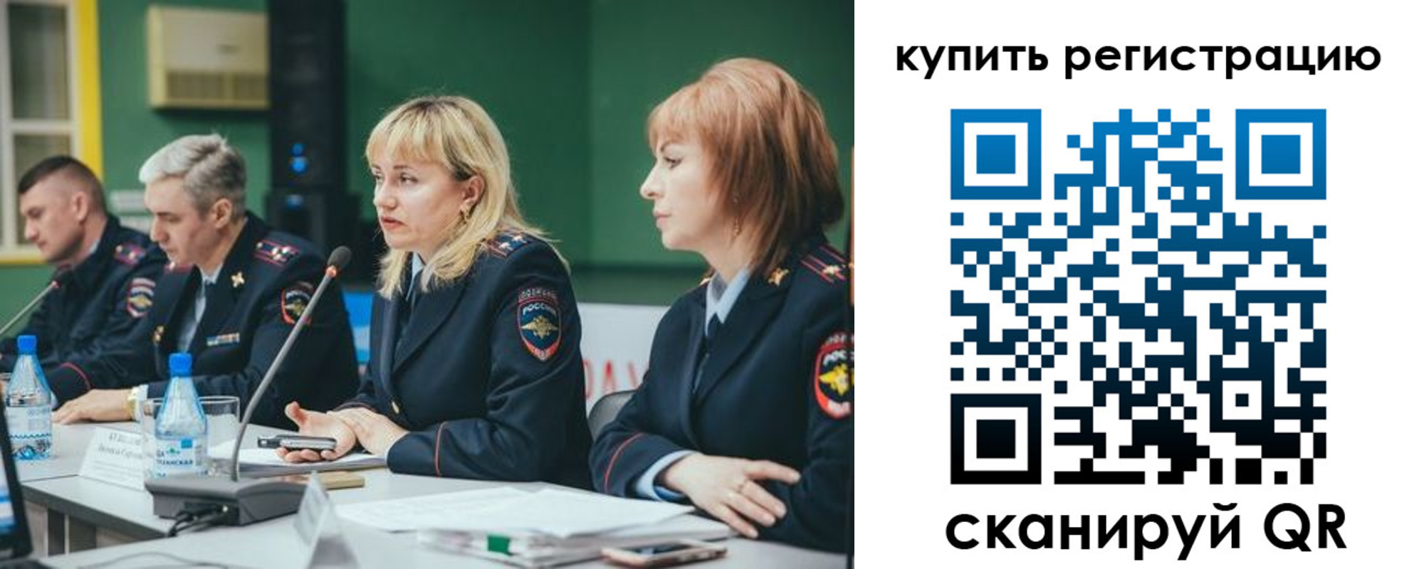регистрация для дет. сада в Кунгуре